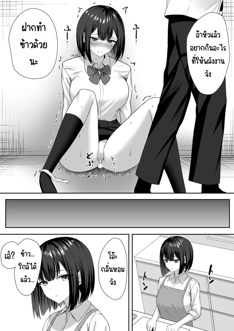 Doujin-Lc- อ่าน โดจิน มังฮวา เกาหลี ญี่ปุ่น จีน แปลไทย ทาสกามของพี่ชาย [Potato Usushio] ตอนที่ 1 2 3 4 5 6 7 8 9 10 11 12 13 14 ฟรี ไม่มีโฆษณา อ่าน โดจิน Manhwa เกาหลี ญี่ปุ่น จีน เรามีครบ คัดมาให้เน้นๆ โดจิน 18+ รับประกันความฟินโดย  Doujin Lc