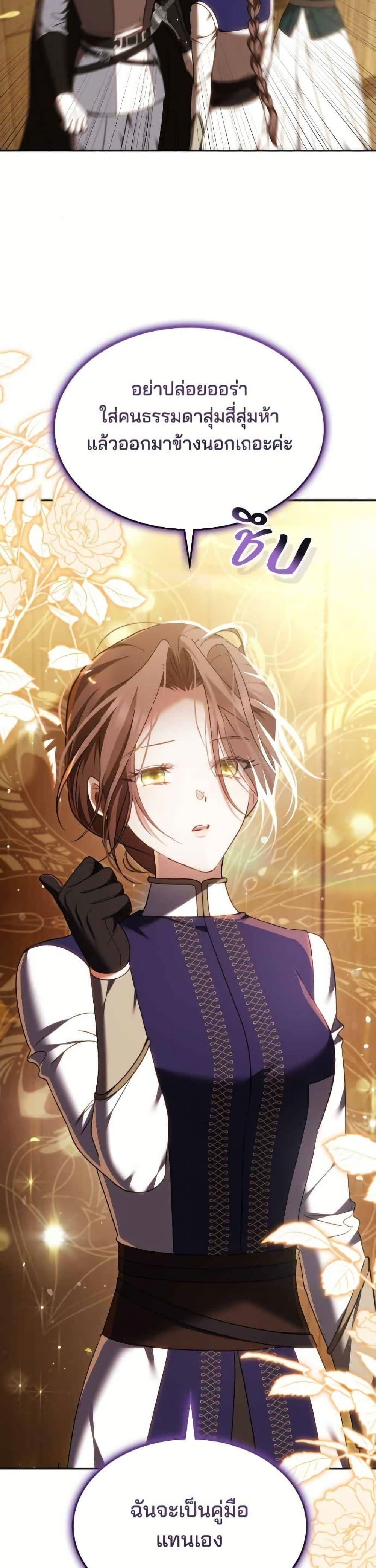 Manga-lc-com อ่านมังงะ อ่านการ์ตูน ออนไลน์ ฟรี The Reason Why the Villainess Picked up a Sword ตอนที่ 1 2 3 4 5 6 7 8 9 10 11 12 13 14 ฟรี ไม่มีโฆษณา Manga-lc - อ่าน มังงะ อ่าน การ์ตูน ออนไลน์ อ่านมังงะ ฟรี