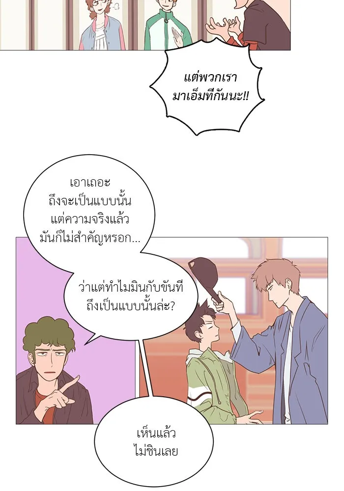 อย่าล้อเล่นกับหัวใจ ตอนที่ 6 รูปที่ 17