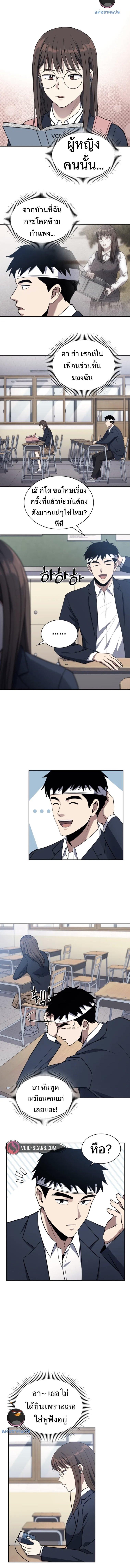 Manga-lc-com อ่านมังงะ อ่านการ์ตูน ออนไลน์ ฟรี Police Returner’s Reset Life ตอนที่ 1 2 3 4 5 6 7 8 9 10 11 12 13 14 ฟรี ไม่มีโฆษณา Manga-lc - อ่าน มังงะ อ่าน การ์ตูน ออนไลน์ อ่านมังงะ ฟรี