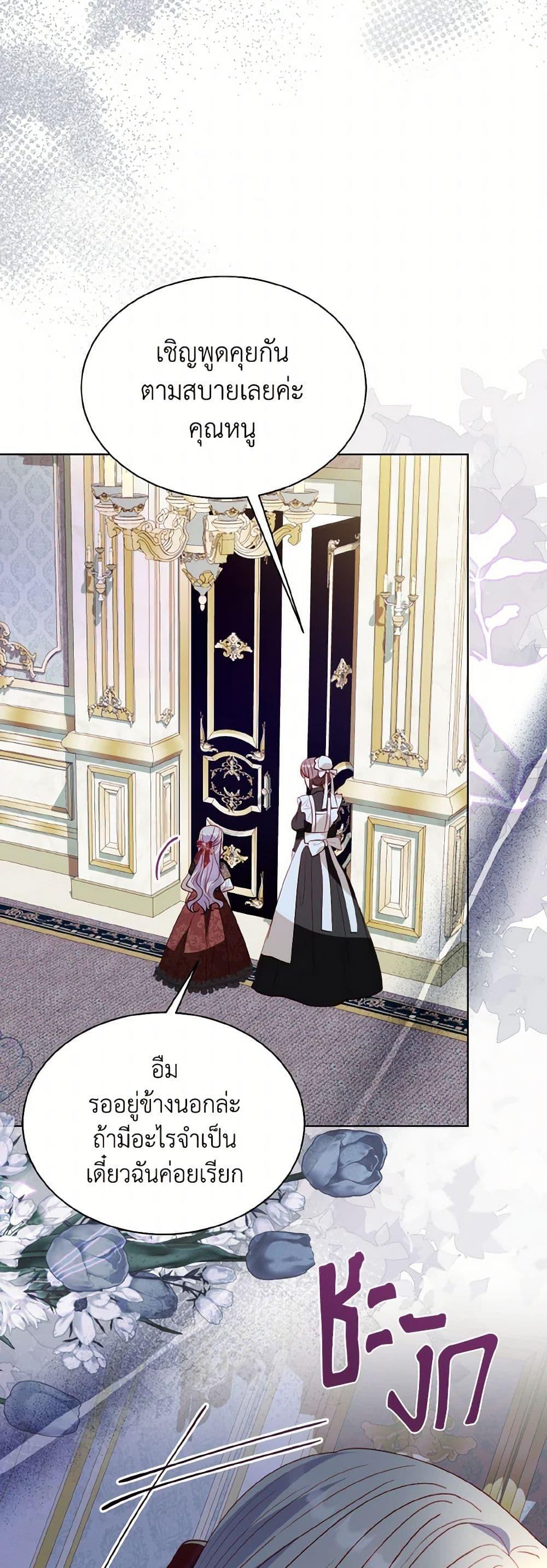 Manga-lc-com อ่านมังงะ อ่านการ์ตูน ออนไลน์ ฟรี My Father, the Possessive Demi-God ตอนที่ 1 2 3 4 5 6 7 8 9 10 11 12 13 14 ฟรี ไม่มีโฆษณา Manga-lc - อ่าน มังงะ อ่าน การ์ตูน ออนไลน์ อ่านมังงะ ฟรี