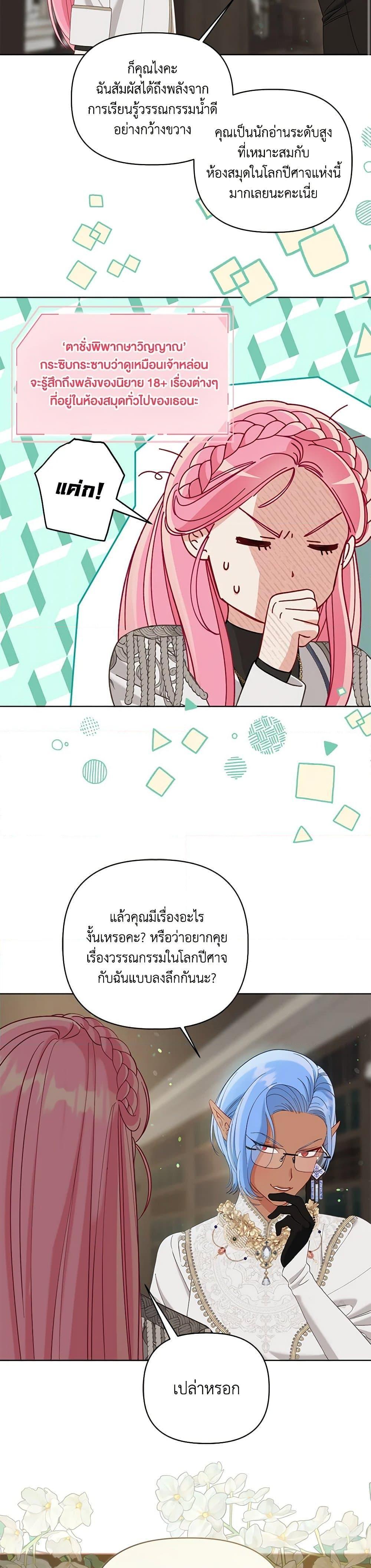 Manga-lc-com อ่านมังงะ อ่านการ์ตูน ออนไลน์ ฟรี A Transmigrator’s Privilege ตอนที่ 1 2 3 4 5 6 7 8 9 10 11 12 13 14 ฟรี ไม่มีโฆษณา Manga-lc - อ่าน มังงะ อ่าน การ์ตูน ออนไลน์ อ่านมังงะ ฟรี