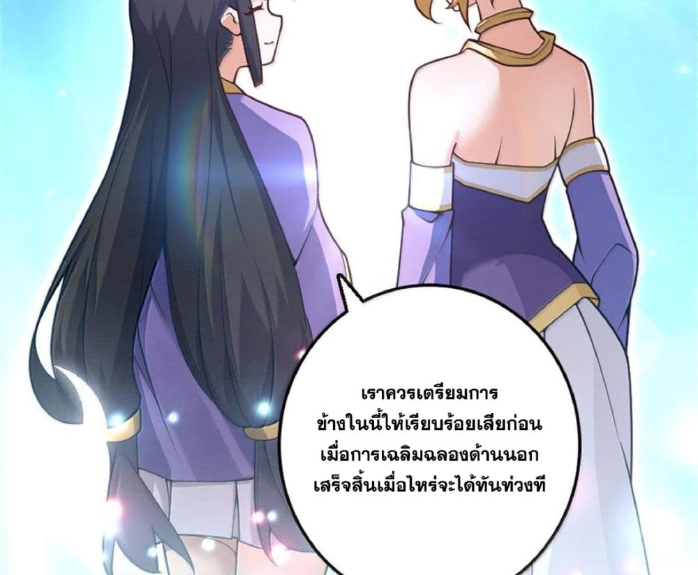 Manga-lc-com อ่านมังงะ อ่านการ์ตูน ออนไลน์ ฟรี Release That Witch ตอนที่ 1 2 3 4 5 6 7 8 9 10 11 12 13 14 ฟรี ไม่มีโฆษณา Manga-lc - อ่าน มังงะ อ่าน การ์ตูน ออนไลน์ อ่านมังงะ ฟรี