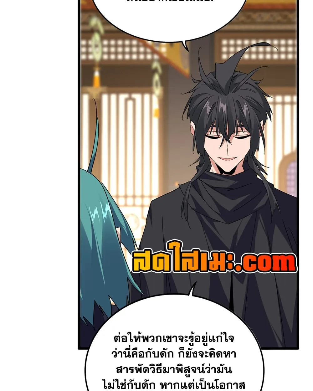 Manga-lc-com อ่านมังงะ อ่านการ์ตูน ออนไลน์ ฟรี Magic Emperor ตอนที่ 1 2 3 4 5 6 7 8 9 10 11 12 13 14 ฟรี ไม่มีโฆษณา Manga-lc - อ่าน มังงะ อ่าน การ์ตูน ออนไลน์ อ่านมังงะ ฟรี