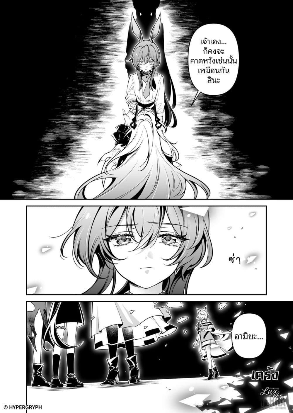 Manga-lc-com อ่านมังงะ อ่านการ์ตูน ออนไลน์ ฟรี Arknights Prelude Suite The Lone Walker ตอนที่ 1 2 3 4 5 6 7 8 9 10 11 12 13 14 ฟรี ไม่มีโฆษณา Manga-lc - อ่าน มังงะ อ่าน การ์ตูน ออนไลน์ อ่านมังงะ ฟรี