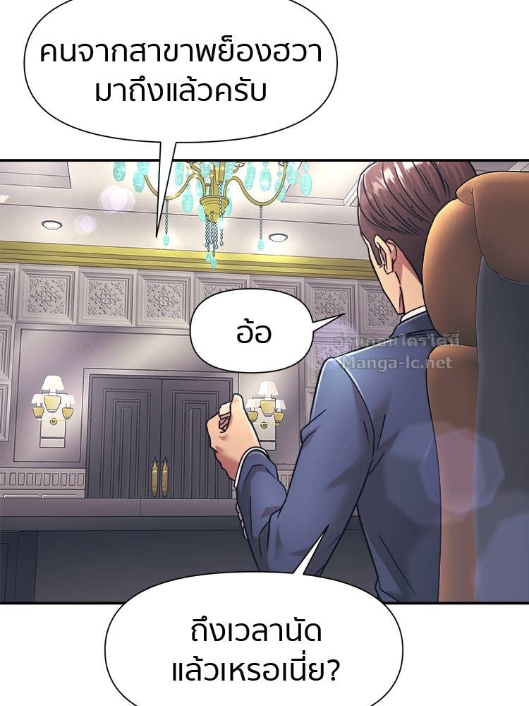 Doujin-Lc- อ่าน โดจิน มังฮวา เกาหลี ญี่ปุ่น จีน แปลไทย โคตรแกร่ง ตอนที่ 1 2 3 4 5 6 7 8 9 10 11 12 13 14 ฟรี ไม่มีโฆษณา อ่าน โดจิน Manhwa เกาหลี ญี่ปุ่น จีน เรามีครบ คัดมาให้เน้นๆ โดจิน 18+ รับประกันความฟินโดย Doujin Lc