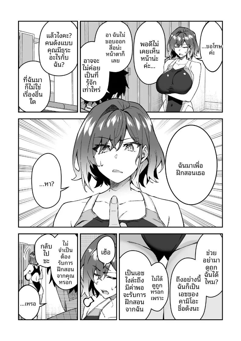 Doujin-Lc- อ่าน โดจิน มังฮวา เกาหลี ญี่ปุ่น จีน แปลไทย สอนเซ็กส์ฟูลคอร์ส (Syunichi) ตอนที่ 1 2 3 4 5 6 7 8 9 10 11 12 13 14 ฟรี ไม่มีโฆษณา อ่าน โดจิน Manhwa เกาหลี ญี่ปุ่น จีน เรามีครบ คัดมาให้เน้นๆ โดจิน 18+ รับประกันความฟินโดย  Doujin Lc