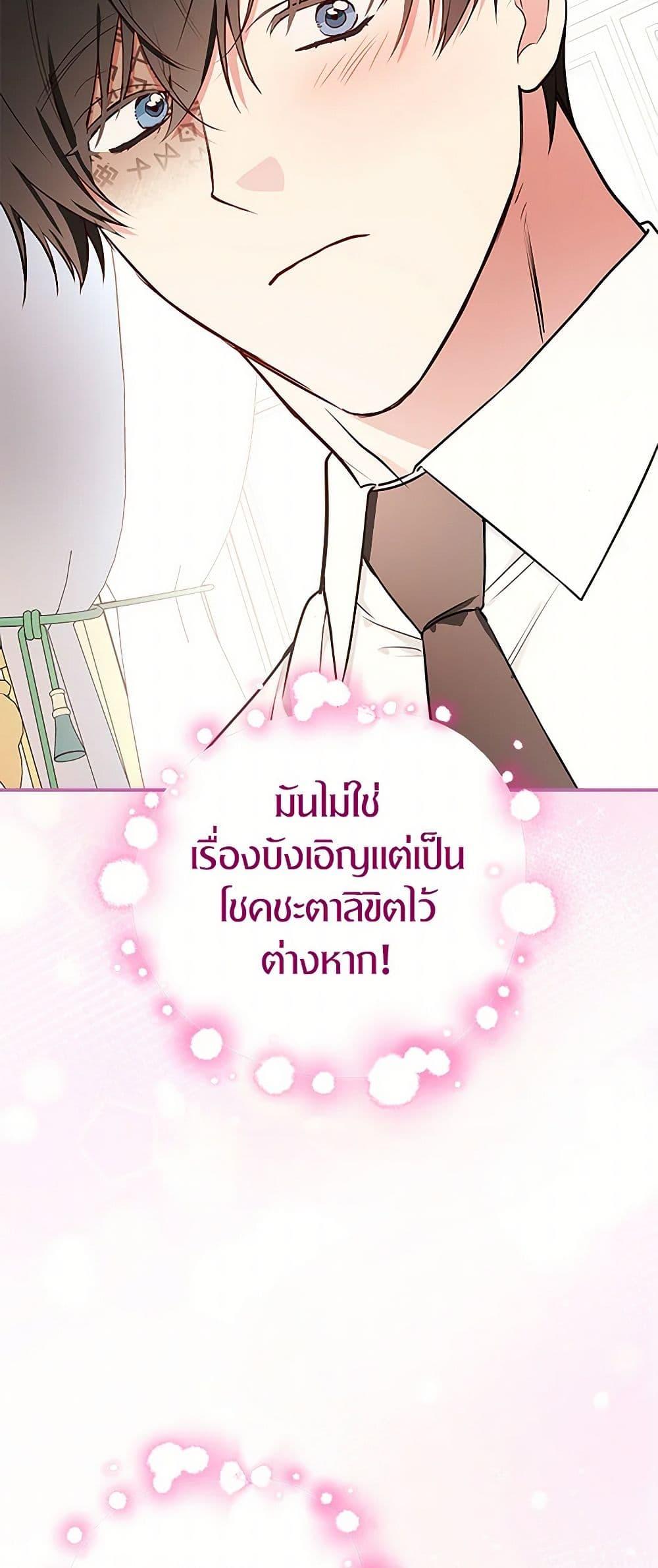 Manga-lc-com อ่านมังงะ อ่านการ์ตูน ออนไลน์ ฟรี I’ll Become the Mother of the Hero ตอนที่ 1 2 3 4 5 6 7 8 9 10 11 12 13 14 ฟรี ไม่มีโฆษณา Manga-lc - อ่าน มังงะ อ่าน การ์ตูน ออนไลน์ อ่านมังงะ ฟรี