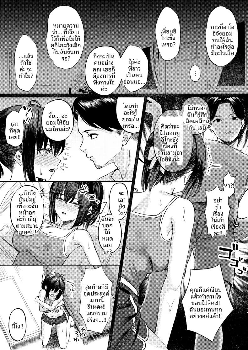 Doujin-Lc- อ่าน โดจิน มังฮวา เกาหลี ญี่ปุ่น จีน แปลไทย ฉันที่ได้เเย่งเเฟนมาจากพี่สาว (Amrita) ตอนที่ 1 2 3 4 5 6 7 8 9 10 11 12 13 14 ฟรี ไม่มีโฆษณา อ่าน โดจิน Manhwa เกาหลี ญี่ปุ่น จีน เรามีครบ คัดมาให้เน้นๆ โดจิน 18+ รับประกันความฟินโดย  Doujin Lc