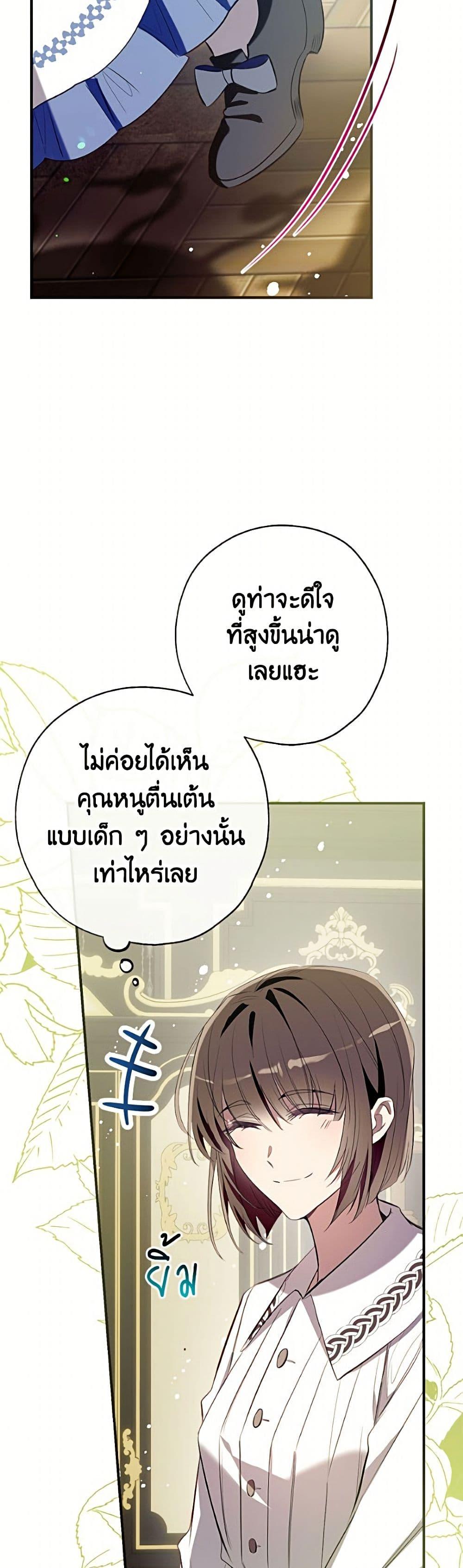 Manga-lc-com อ่านมังงะ อ่านการ์ตูน ออนไลน์ ฟรี Can We Become a Family ตอนที่ 1 2 3 4 5 6 7 8 9 10 11 12 13 14 ฟรี ไม่มีโฆษณา Manga-lc - อ่าน มังงะ อ่าน การ์ตูน ออนไลน์ อ่านมังงะ ฟรี