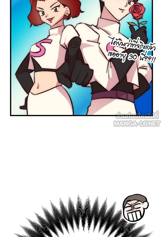 รักกันคนละครึ่งทาง ตอนที่ 7 รูปที่ 30