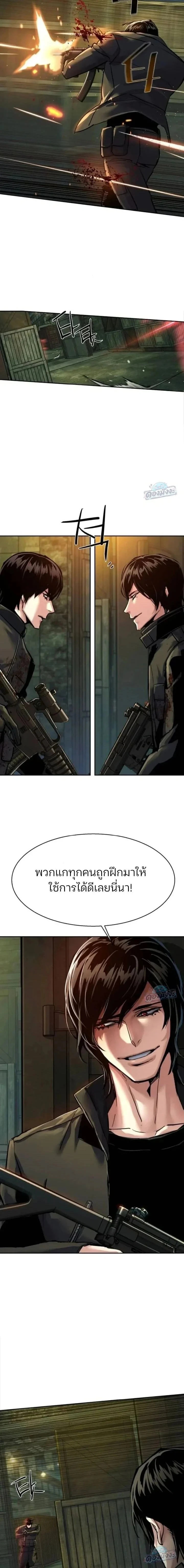 Manga-lc-com อ่านมังงะ อ่านการ์ตูน ออนไลน์ ฟรี Mercenary Enrollment พี่ชายบอดี้การ์ด ตอนที่ 1 2 3 4 5 6 7 8 9 10 11 12 13 14 ฟรี ไม่มีโฆษณา Manga-lc - อ่าน มังงะ อ่าน การ์ตูน ออนไลน์ อ่านมังงะ ฟรี
