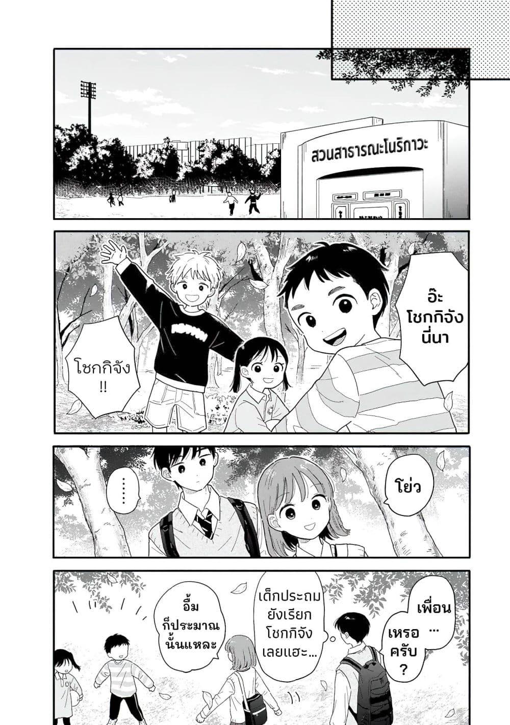 Manga-lc-com อ่านมังงะ อ่านการ์ตูน ออนไลน์ ฟรี Houkago Kitaku Biyori ตอนที่ 1 2 3 4 5 6 7 8 9 10 11 12 13 14 ฟรี ไม่มีโฆษณา Manga-lc - อ่าน มังงะ อ่าน การ์ตูน ออนไลน์ อ่านมังงะ ฟรี