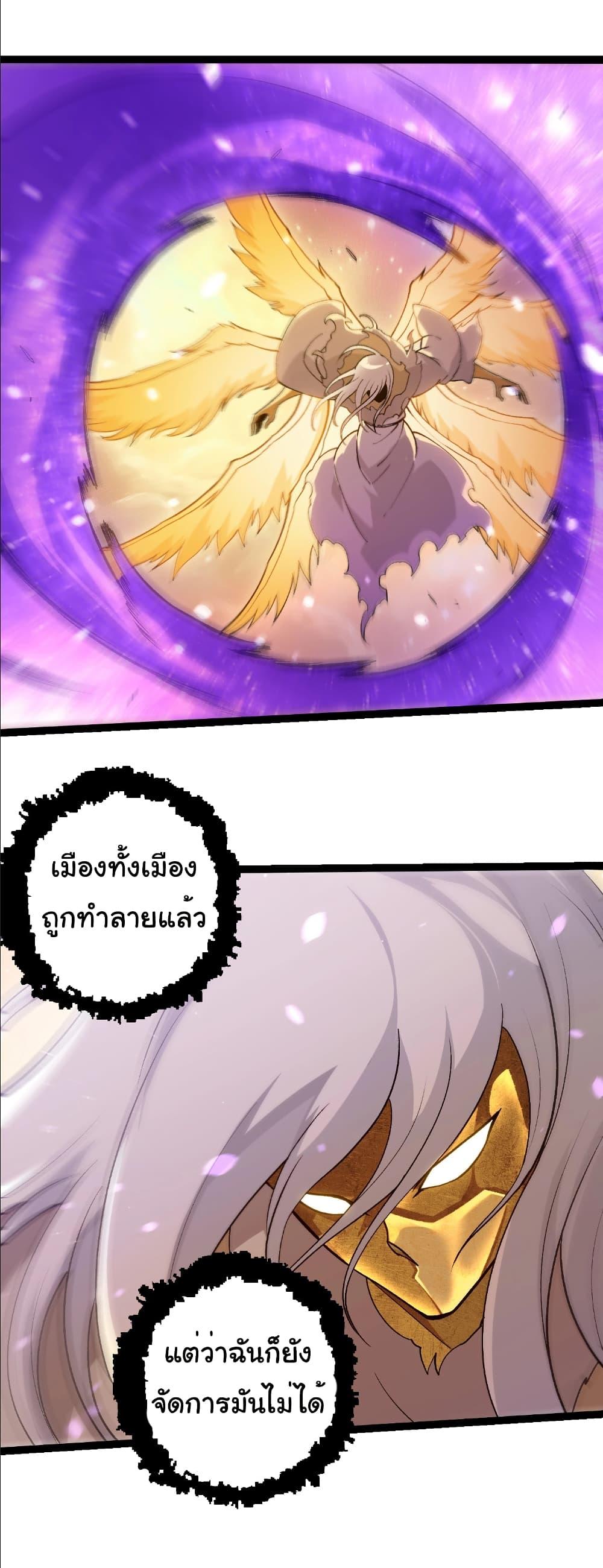 Manga-lc-com อ่านมังงะ อ่านการ์ตูน ออนไลน์ ฟรี Evolution from the Big Tree ตอนที่ 1 2 3 4 5 6 7 8 9 10 11 12 13 14 ฟรี ไม่มีโฆษณา Manga-lc - อ่าน มังงะ อ่าน การ์ตูน ออนไลน์ อ่านมังงะ ฟรี