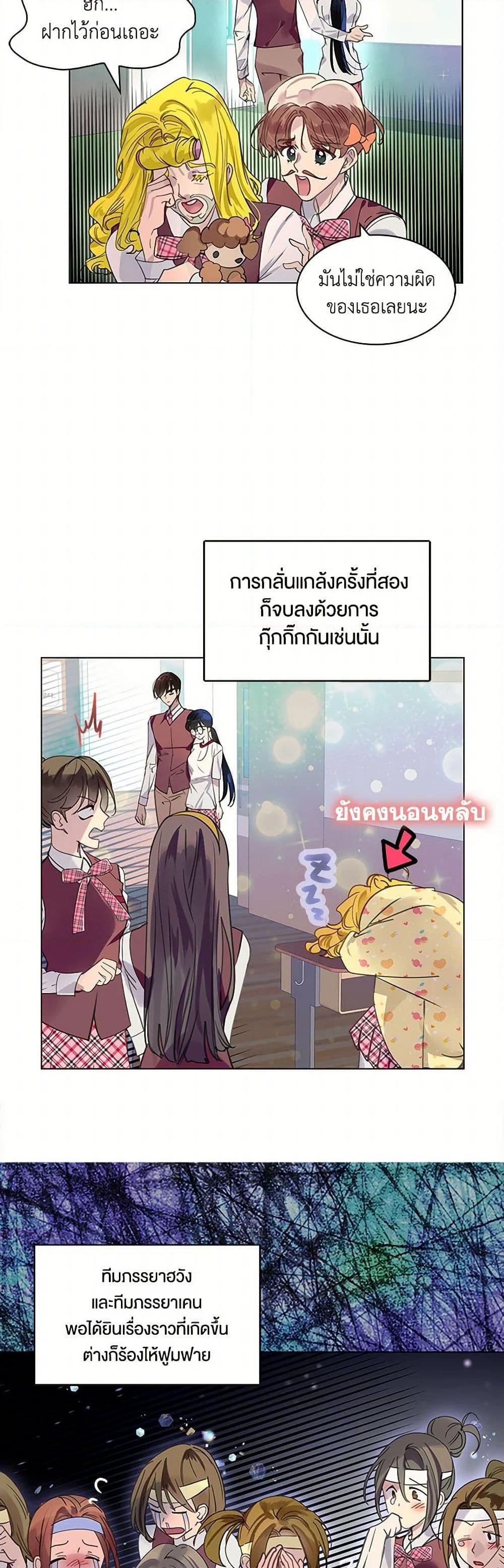Manga-lc-com อ่านมังงะ อ่านการ์ตูน ออนไลน์ ฟรี Miss Not-So Sidekick ตอนที่ 1 2 3 4 5 6 7 8 9 10 11 12 13 14 ฟรี ไม่มีโฆษณา Manga-lc - อ่าน มังงะ อ่าน การ์ตูน ออนไลน์ อ่านมังงะ ฟรี