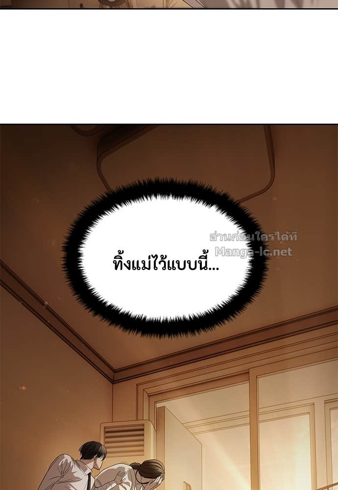Doujin-Lc- อ่าน โดจิน มังฮวา เกาหลี ญี่ปุ่น จีน แปลไทย ข้าราชการพิเศษ ตอนที่ 1 2 3 4 5 6 7 8 9 10 11 12 13 14 ฟรี ไม่มีโฆษณา อ่าน โดจิน Manhwa เกาหลี ญี่ปุ่น จีน เรามีครบ คัดมาให้เน้นๆ โดจิน 18+ รับประกันความฟินโดย Doujin Lc