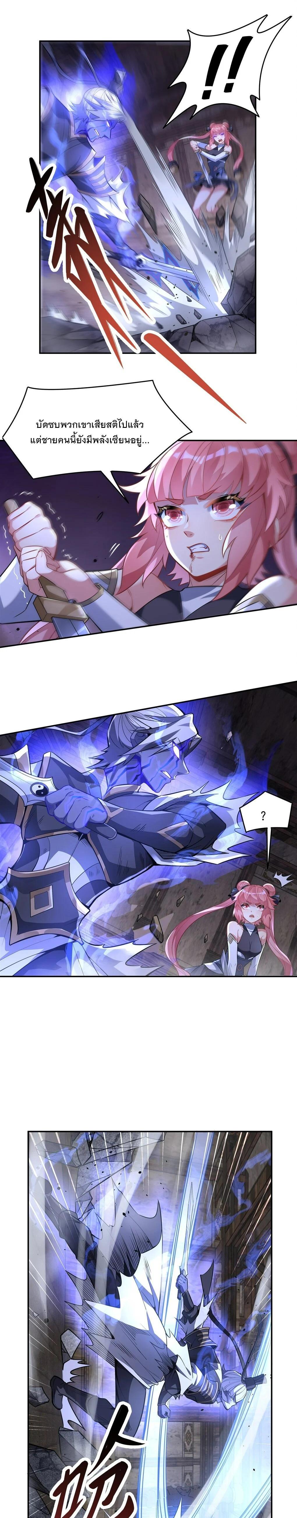 Manga-lc-com อ่านมังงะ อ่านการ์ตูน ออนไลน์ ฟรี My Female Disciples are all Future Masters of the Heavens ตอนที่ 1 2 3 4 5 6 7 8 9 10 11 12 13 14 ฟรี ไม่มีโฆษณา Manga-lc - อ่าน มังงะ อ่าน การ์ตูน ออนไลน์ อ่านมังงะ ฟรี