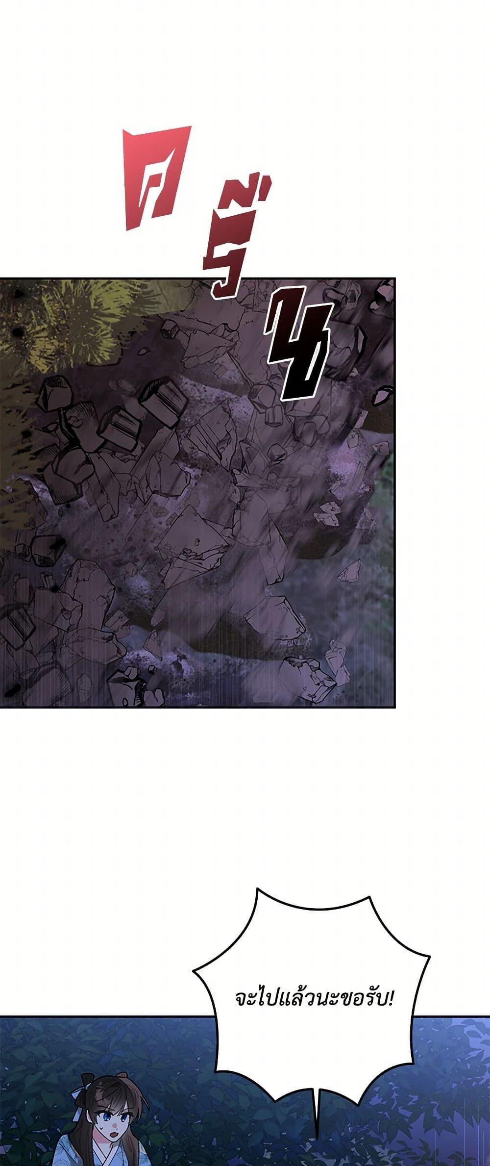 Manga-lc-com อ่านมังงะ อ่านการ์ตูน ออนไลน์ ฟรี Precious Daughter of the Greatest Martial Arts Villain ตอนที่ 1 2 3 4 5 6 7 8 9 10 11 12 13 14 ฟรี ไม่มีโฆษณา Manga-lc - อ่าน มังงะ อ่าน การ์ตูน ออนไลน์ อ่านมังงะ ฟรี