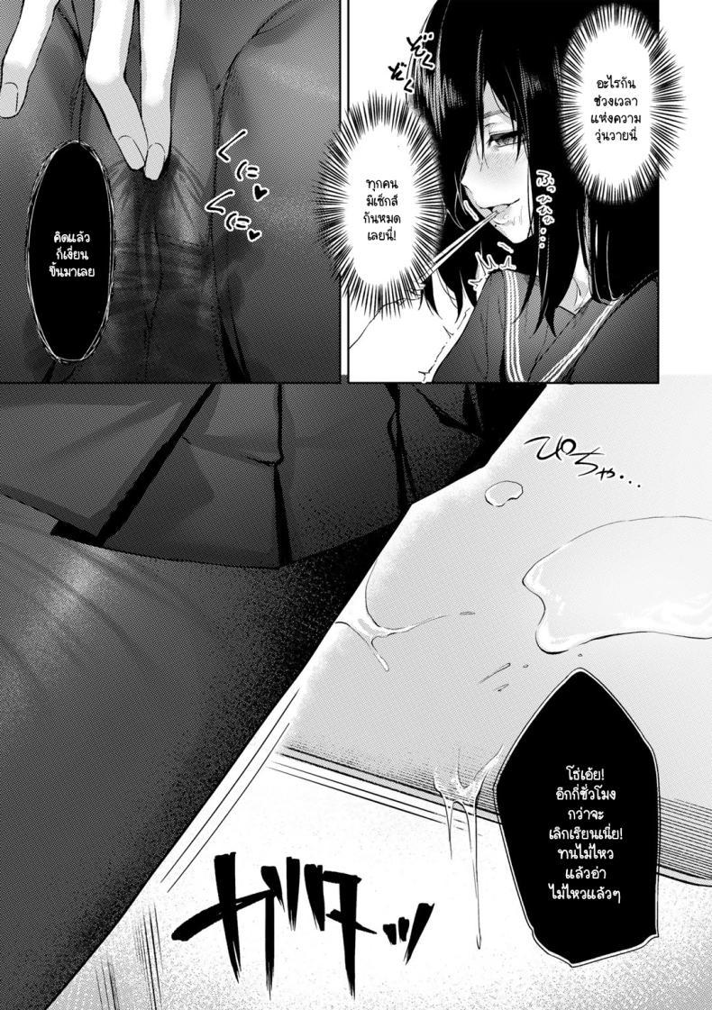 Doujin-Lc- อ่าน โดจิน มังฮวา เกาหลี ญี่ปุ่น จีน แปลไทย ฉลองช่วงเวลาวัยรุ่น [Alba] In-kya na watashi ga akogare no senpai to seishun icharabu koibito sekkusu o suru made ตอนที่ 1 2 3 4 5 6 7 8 9 10 11 12 13 14 ฟรี ไม่มีโฆษณา อ่าน โดจิน Manhwa เกาหลี ญี่ปุ่น จีน เรามีครบ คัดมาให้เน้นๆ โดจิน 18+ รับประกันความฟินโดย  Doujin Lc