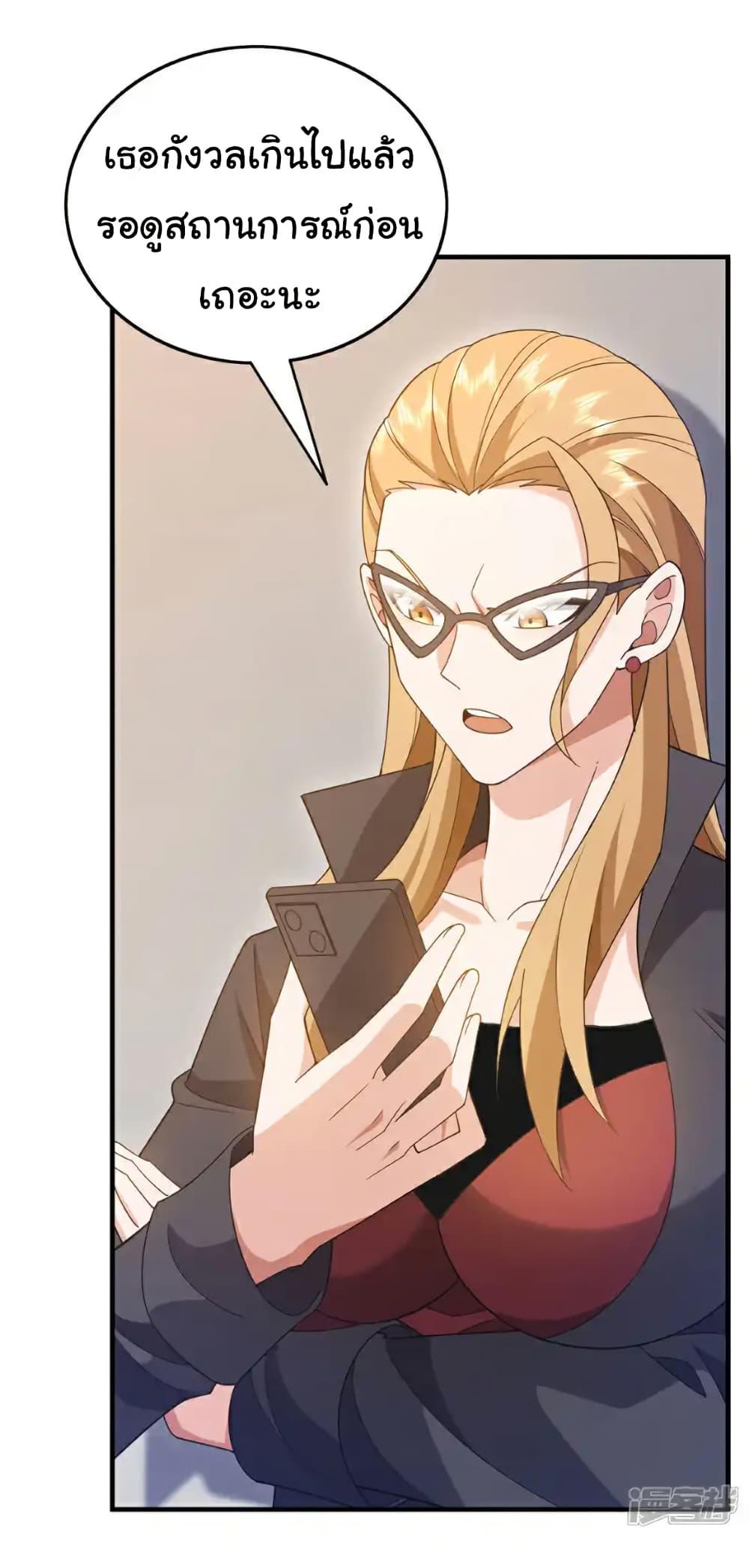 Manga-lc-com อ่านมังงะ อ่านการ์ตูน ออนไลน์ ฟรี Chu Chen, The Trash Son-in-Law ตอนที่ 1 2 3 4 5 6 7 8 9 10 11 12 13 14 ฟรี ไม่มีโฆษณา Manga-lc - อ่าน มังงะ อ่าน การ์ตูน ออนไลน์ อ่านมังงะ ฟรี