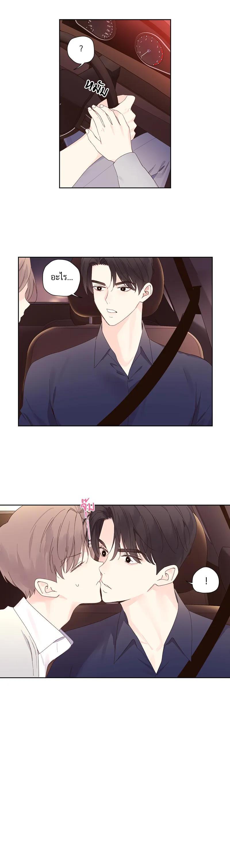 Manga-lc-com อ่านมังงะ อ่านการ์ตูน ออนไลน์ ฟรี 4 Week Lovers ตอนที่ 1 2 3 4 5 6 7 8 9 10 11 12 13 14 ฟรี ไม่มีโฆษณา Manga-lc - อ่าน มังงะ อ่าน การ์ตูน ออนไลน์ อ่านมังงะ ฟรี