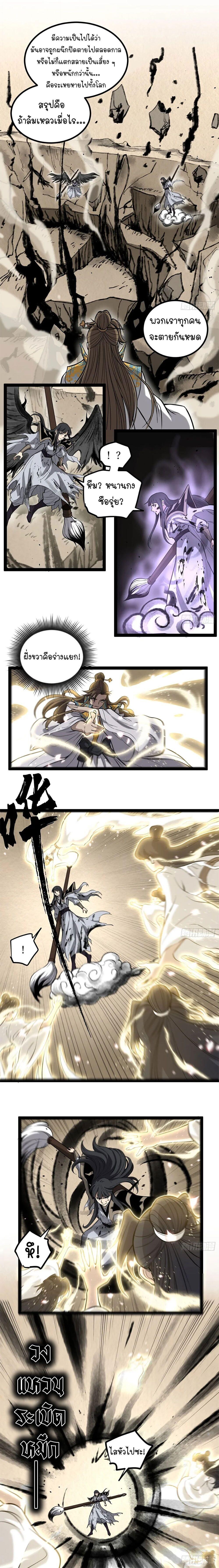 Manga-lc-com อ่านมังงะ อ่านการ์ตูน ออนไลน์ ฟรี Gatekeeper Of The Boundless World ตอนที่ 1 2 3 4 5 6 7 8 9 10 11 12 13 14 ฟรี ไม่มีโฆษณา Manga-lc - อ่าน มังงะ อ่าน การ์ตูน ออนไลน์ อ่านมังงะ ฟรี