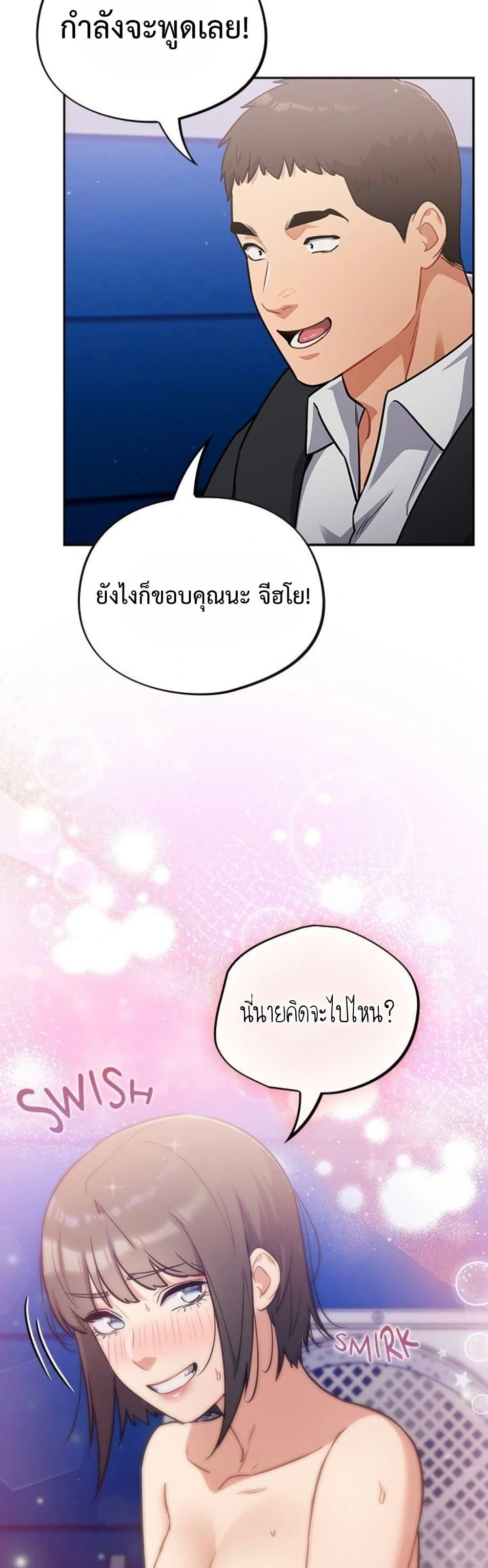Doujin-Lc- อ่าน โดจิน มังฮวา เกาหลี ญี่ปุ่น จีน แปลไทย Idiot Virus ตอนที่ 1 2 3 4 5 6 7 8 9 10 11 12 13 14 ฟรี ไม่มีโฆษณา อ่าน โดจิน Manhwa เกาหลี ญี่ปุ่น จีน เรามีครบ คัดมาให้เน้นๆ โดจิน 18+ รับประกันความฟินโดย  Doujin Lc