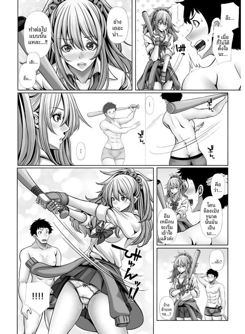 Doujin-Lc- อ่าน โดจิน มังฮวา เกาหลี ญี่ปุ่น จีน แปลไทย สาวนักกีฬากับไฟปรารถนาที่ซ่อนไว้ ตอนที่ 1 2 3 4 5 6 7 8 9 10 11 12 13 14 ฟรี ไม่มีโฆษณา อ่าน โดจิน Manhwa เกาหลี ญี่ปุ่น จีน เรามีครบ คัดมาให้เน้นๆ โดจิน 18+ รับประกันความฟินโดย  Doujin Lc