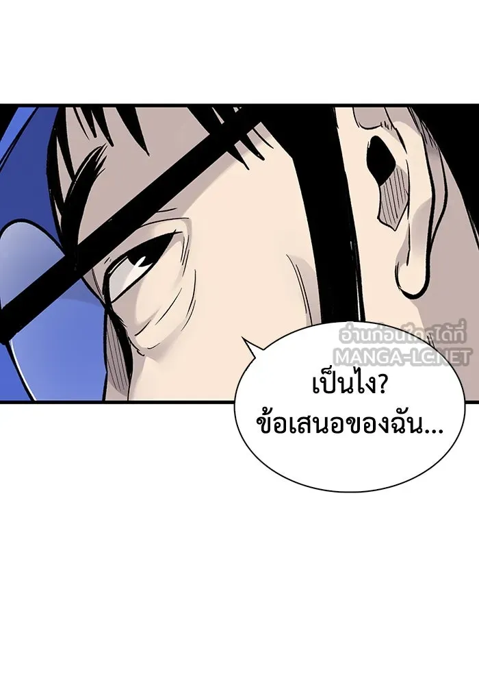 มีนา เกิดมาล่า ตอนที่ 65 รูปที่ 15