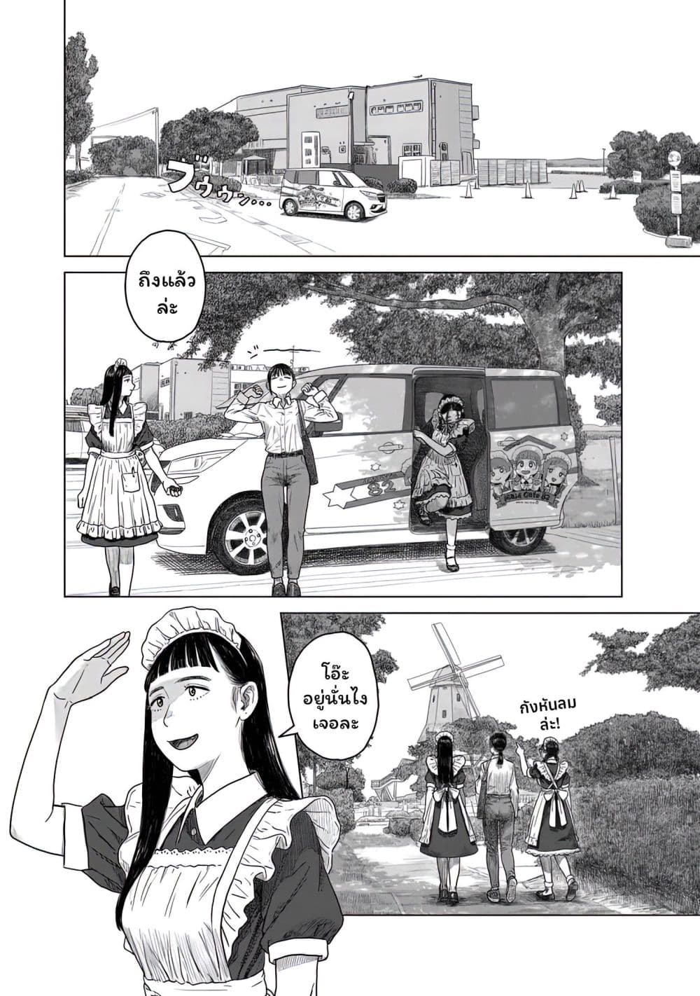 Manga-lc-com อ่านมังงะ อ่านการ์ตูน ออนไลน์ ฟรี Pura Pura Chicketta ตอนที่ 1 2 3 4 5 6 7 8 9 10 11 12 13 14 ฟรี ไม่มีโฆษณา Manga-lc - อ่าน มังงะ อ่าน การ์ตูน ออนไลน์ อ่านมังงะ ฟรี