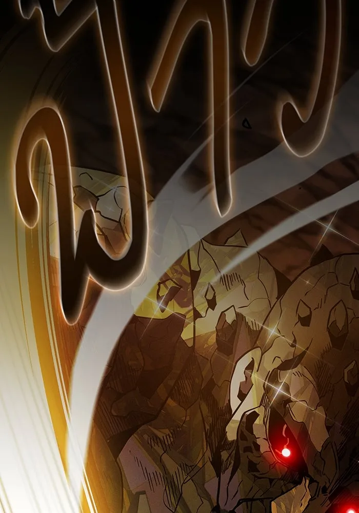 นักดาบอัจฉริยะจากอะคาเดมี ตอนที่ 34 รูปที่ 104