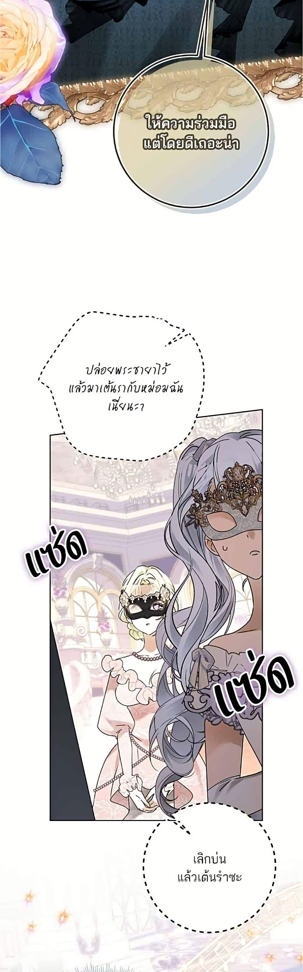 Manga-lc-com อ่านมังงะ อ่านการ์ตูน ออนไลน์ ฟรี Became the Duke’s Male Servant ตอนที่ 1 2 3 4 5 6 7 8 9 10 11 12 13 14 ฟรี ไม่มีโฆษณา Manga-lc - อ่าน มังงะ อ่าน การ์ตูน ออนไลน์ อ่านมังงะ ฟรี