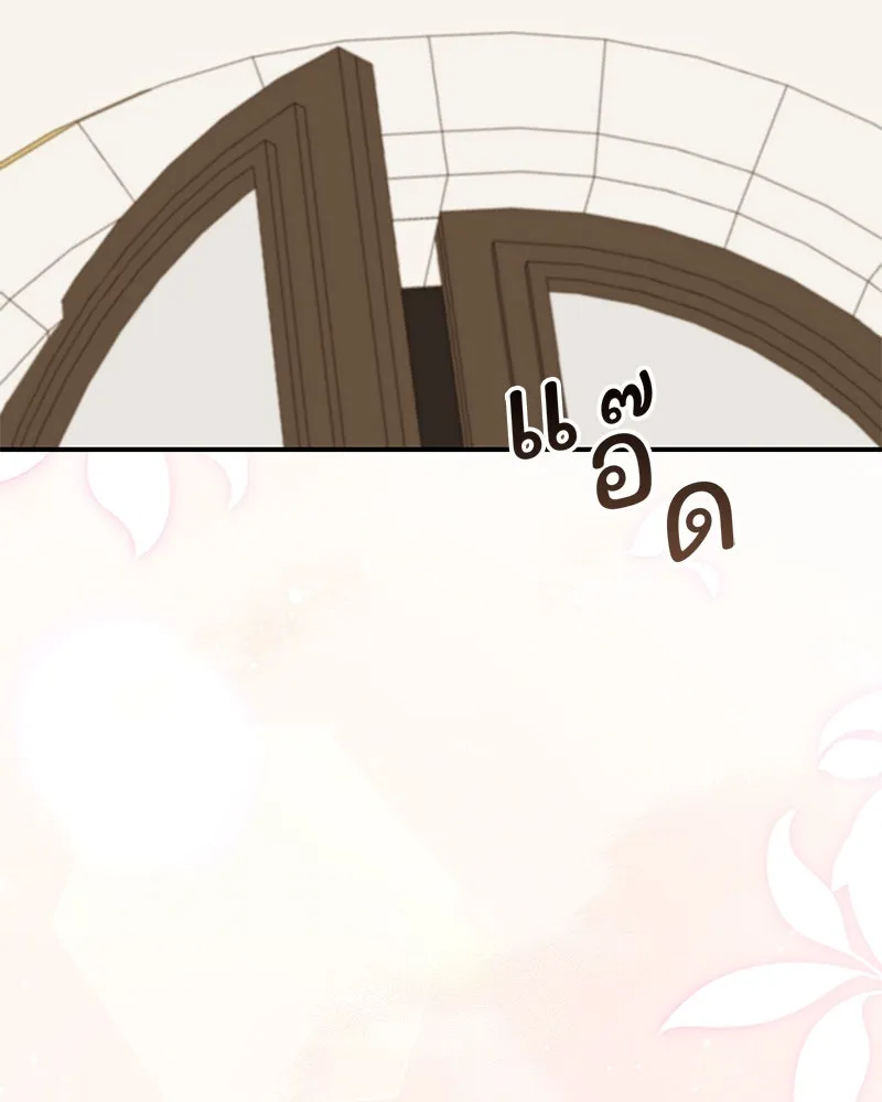 อนาคตพบรัก ตอนที่ 50 (ตอนจบ) รูปที่ 133