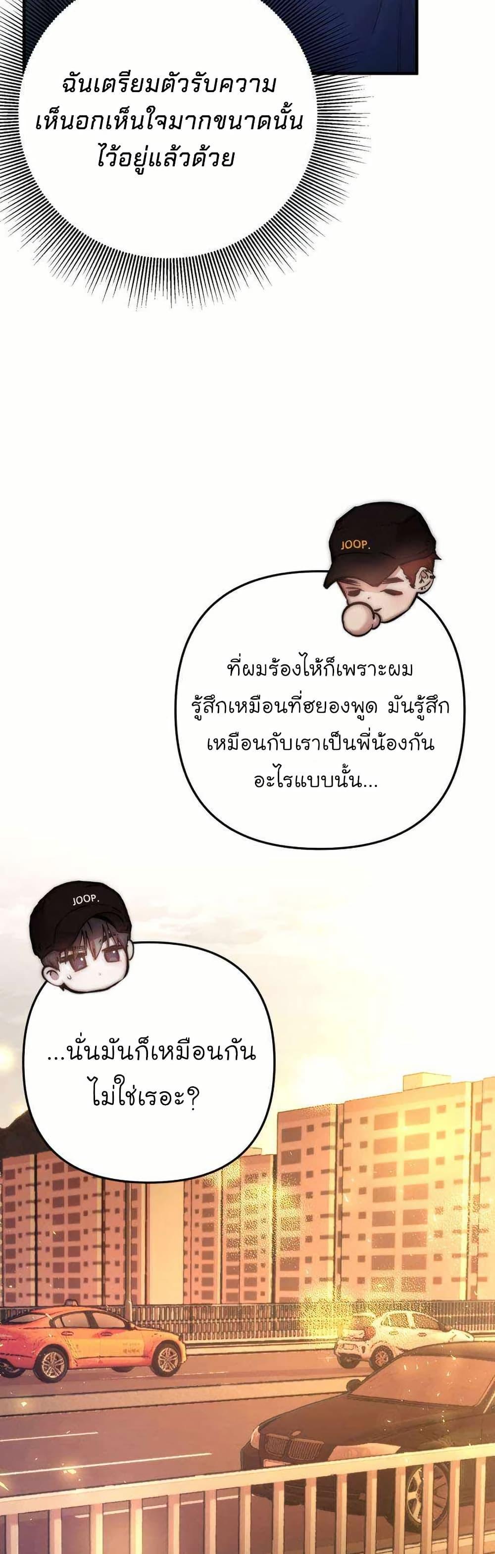 Manga-lc-com อ่านมังงะ อ่านการ์ตูน ออนไลน์ ฟรี Acting Genius, TOP Idol! ตอนที่ 1 2 3 4 5 6 7 8 9 10 11 12 13 14 ฟรี ไม่มีโฆษณา Manga-lc - อ่าน มังงะ อ่าน การ์ตูน ออนไลน์ อ่านมังงะ ฟรี