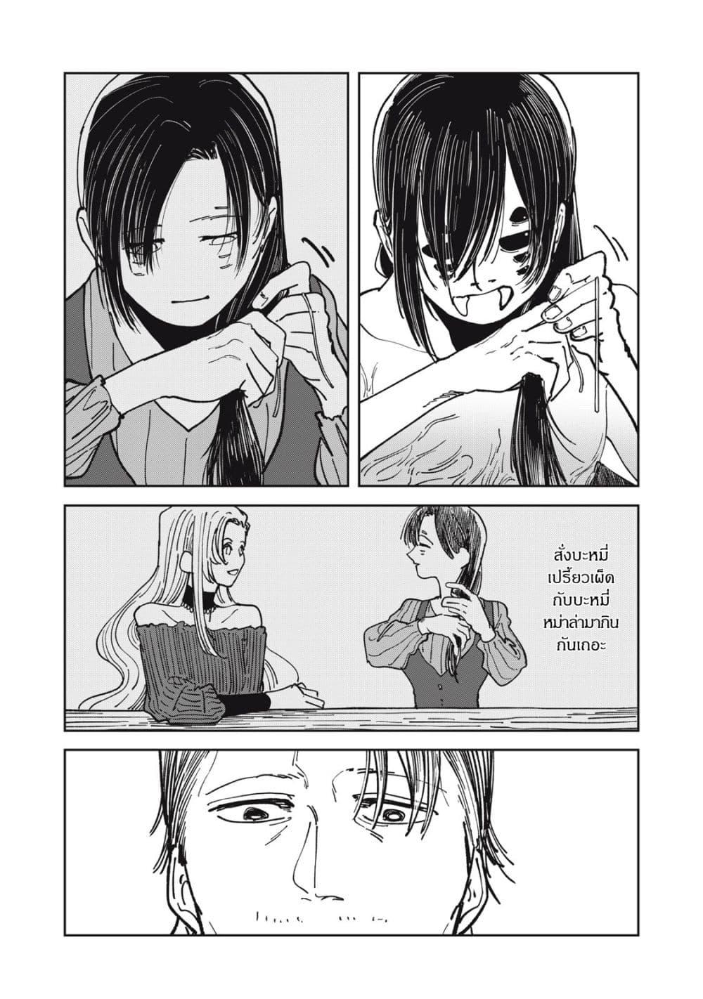 Manga-lc-com อ่านมังงะ อ่านการ์ตูน ออนไลน์ ฟรี Isekai Henkyo Meshi ตอนที่ 1 2 3 4 5 6 7 8 9 10 11 12 13 14 ฟรี ไม่มีโฆษณา Manga-lc - อ่าน มังงะ อ่าน การ์ตูน ออนไลน์ อ่านมังงะ ฟรี
