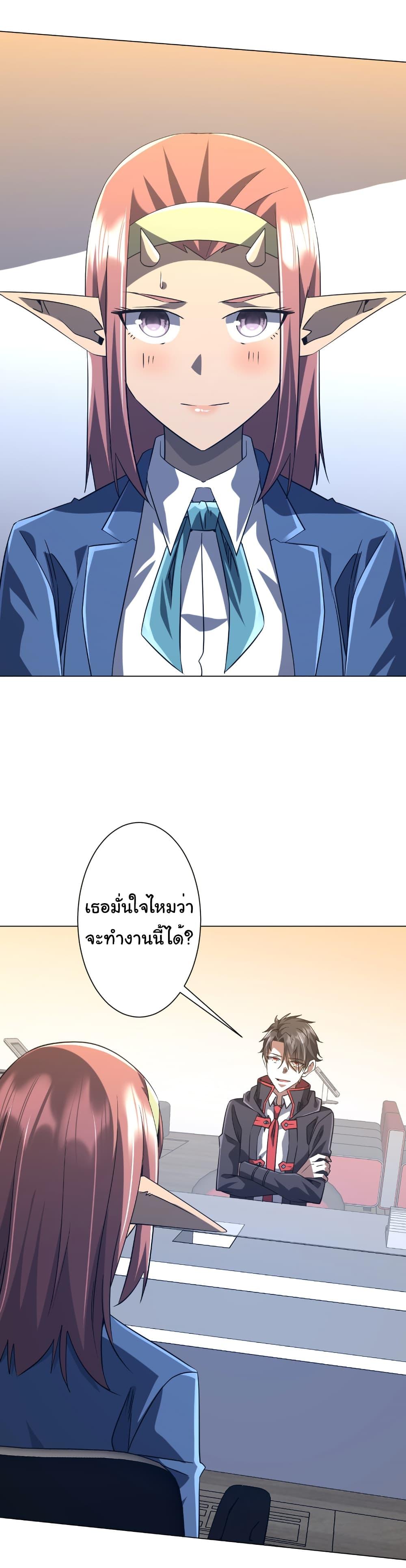 Manga-lc-com อ่านมังงะ อ่านการ์ตูน ออนไลน์ ฟรี Start with Trillions of Coins ตอนที่ 1 2 3 4 5 6 7 8 9 10 11 12 13 14 ฟรี ไม่มีโฆษณา Manga-lc - อ่าน มังงะ อ่าน การ์ตูน ออนไลน์ อ่านมังงะ ฟรี