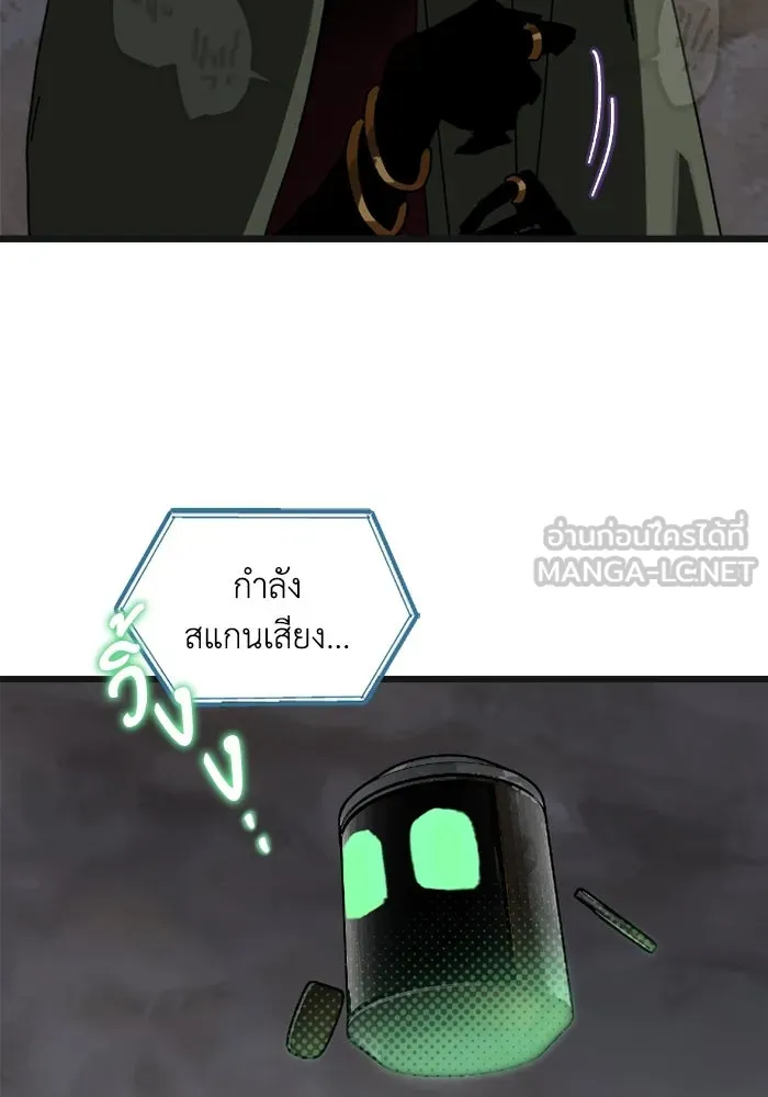 มัมหมีจ๋าหนูมาแบ๊ว ตอนที่ 7 รูปที่ 69