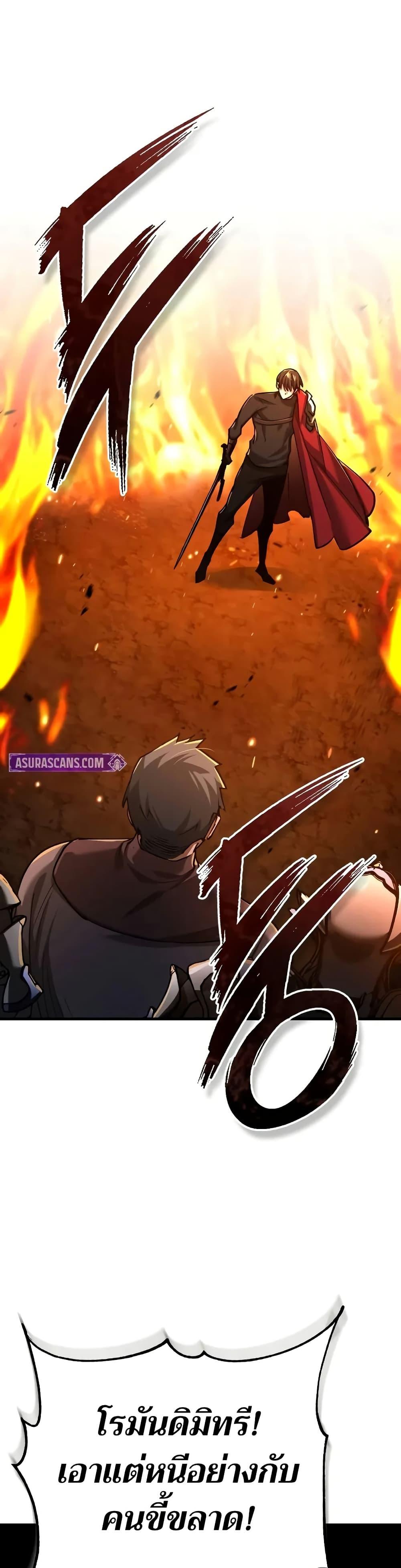 Manga-lc-com อ่านมังงะ อ่านการ์ตูน ออนไลน์ ฟรี The Heavenly Demon Can’t Live a Normal Life ตอนที่ 1 2 3 4 5 6 7 8 9 10 11 12 13 14 ฟรี ไม่มีโฆษณา Manga-lc - อ่าน มังงะ อ่าน การ์ตูน ออนไลน์ อ่านมังงะ ฟรี