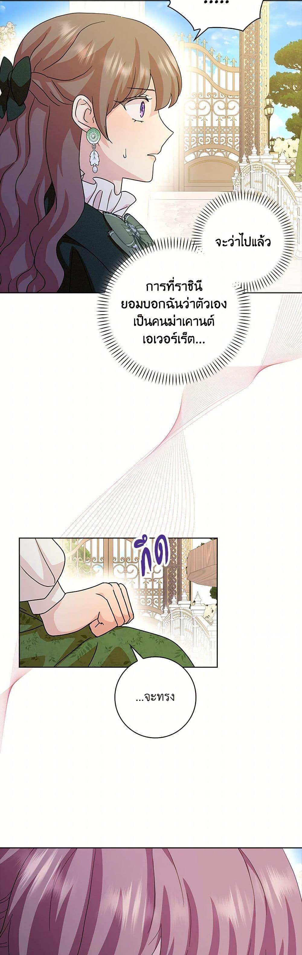Manga-lc-com อ่านมังงะ อ่านการ์ตูน ออนไลน์ ฟรี When I Quit Being A Wicked Mother-in-law, Everyone Became Obsessed With Me ตอนที่ 1 2 3 4 5 6 7 8 9 10 11 12 13 14 ฟรี ไม่มีโฆษณา Manga-lc - อ่าน มังงะ อ่าน การ์ตูน ออนไลน์ อ่านมังงะ ฟรี