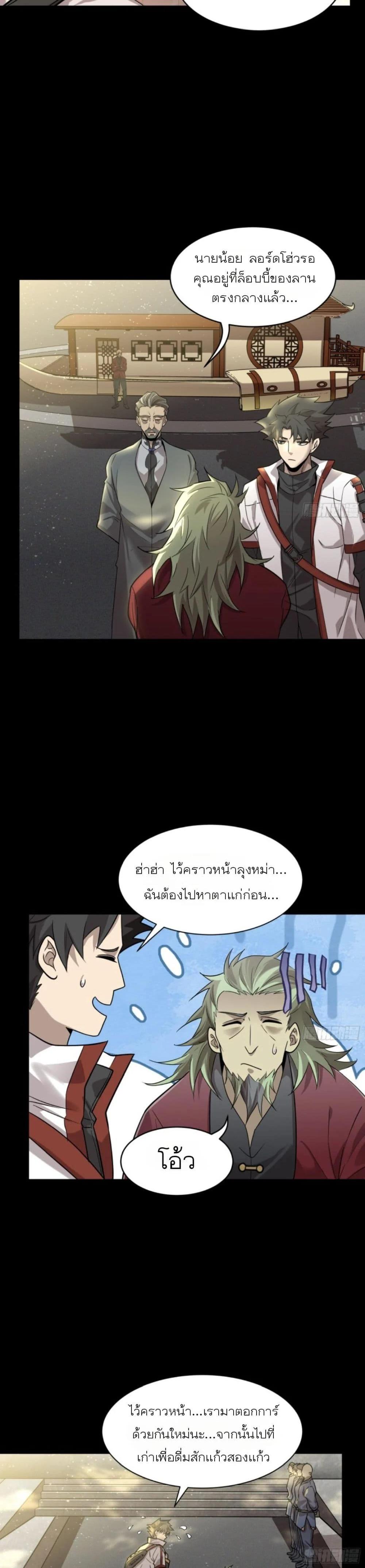 Manga-lc-com อ่านมังงะ อ่านการ์ตูน ออนไลน์ ฟรี Legend of Star General ตอนที่ 1 2 3 4 5 6 7 8 9 10 11 12 13 14 ฟรี ไม่มีโฆษณา Manga-lc - อ่าน มังงะ อ่าน การ์ตูน ออนไลน์ อ่านมังงะ ฟรี