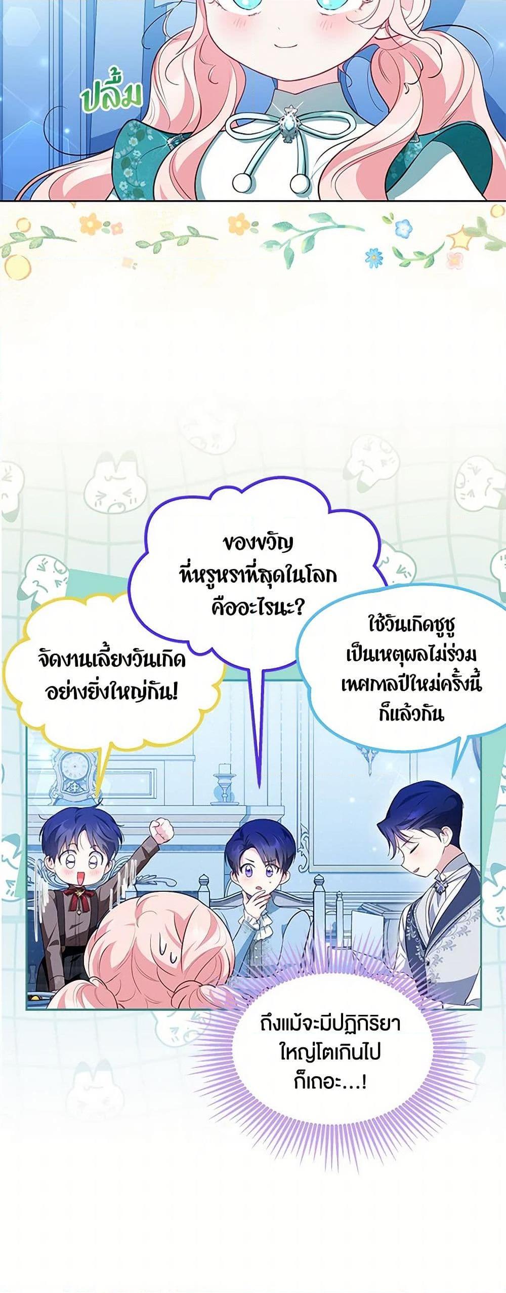 Manga-lc-com อ่านมังงะ อ่านการ์ตูน ออนไลน์ ฟรี Obsessed With Shuelina ตอนที่ 1 2 3 4 5 6 7 8 9 10 11 12 13 14 ฟรี ไม่มีโฆษณา Manga-lc - อ่าน มังงะ อ่าน การ์ตูน ออนไลน์ อ่านมังงะ ฟรี