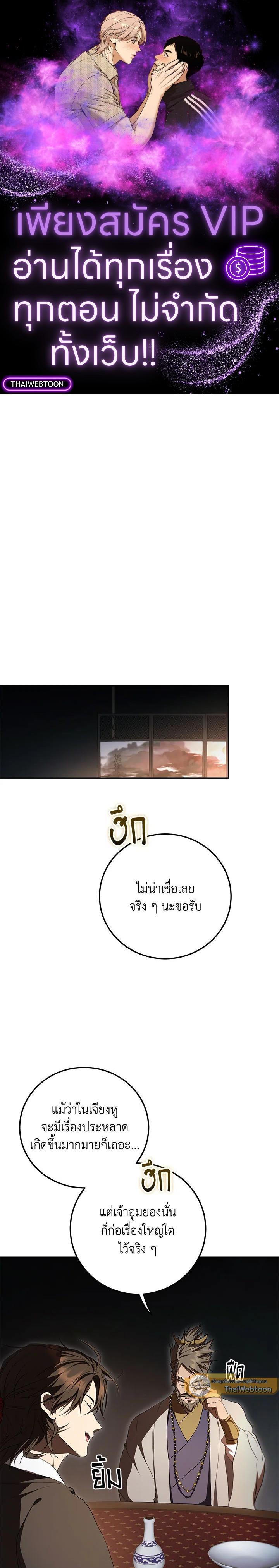 Manga-lc-com อ่านมังงะ อ่านการ์ตูน ออนไลน์ ฟรี Path of the Shaman ตอนที่ 1 2 3 4 5 6 7 8 9 10 11 12 13 14 ฟรี ไม่มีโฆษณา Manga-lc - อ่าน มังงะ อ่าน การ์ตูน ออนไลน์ อ่านมังงะ ฟรี