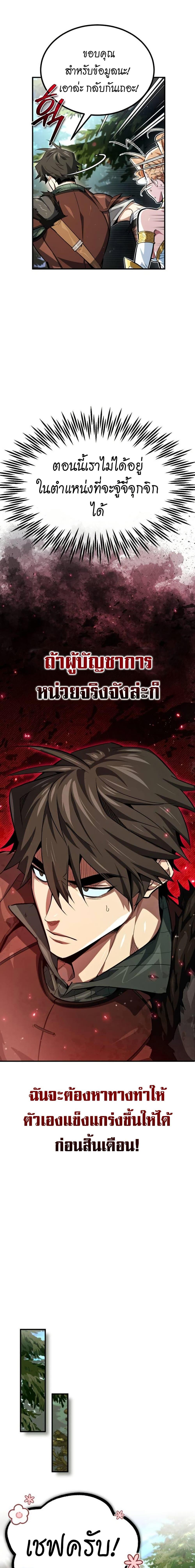 Manga-lc-com อ่านมังงะ อ่านการ์ตูน ออนไลน์ ฟรี There’s No Such Thing as a Bad Hero in the World ตอนที่ 1 2 3 4 5 6 7 8 9 10 11 12 13 14 ฟรี ไม่มีโฆษณา Manga-lc - อ่าน มังงะ อ่าน การ์ตูน ออนไลน์ อ่านมังงะ ฟรี