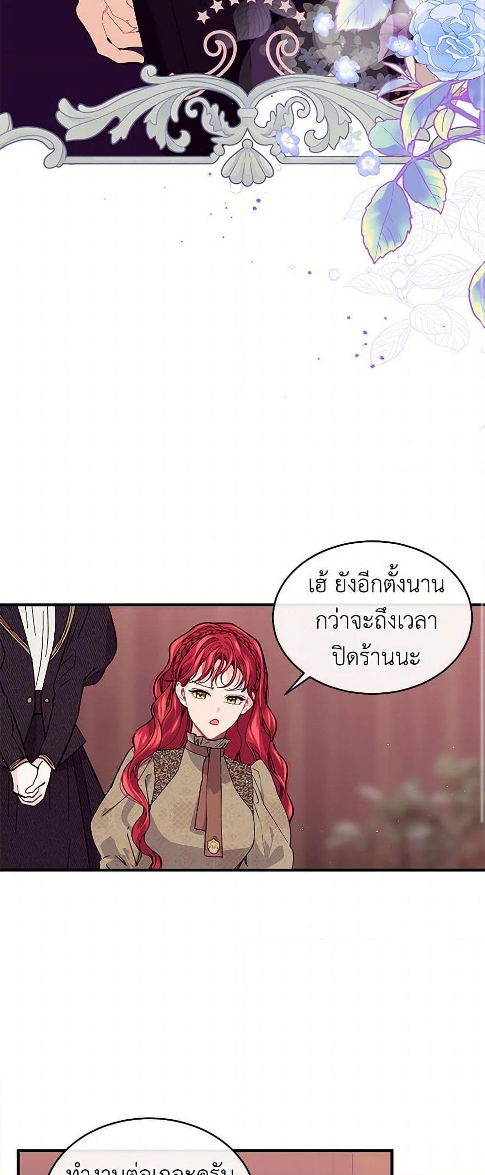 Manga-lc-com อ่านมังงะ อ่านการ์ตูน ออนไลน์ ฟรี The Elegant Sea of Savagery ตอนที่ 1 2 3 4 5 6 7 8 9 10 11 12 13 14 ฟรี ไม่มีโฆษณา Manga-lc - อ่าน มังงะ อ่าน การ์ตูน ออนไลน์ อ่านมังงะ ฟรี