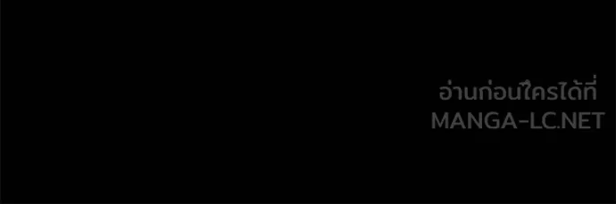 แยกร่าง ล่าอัตโนมัติ ตอนที่ 162 รูปที่ 156