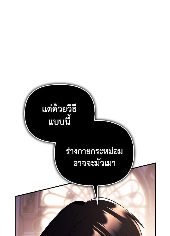 Doujin-Lc- อ่าน โดจิน มังฮวา เกาหลี ญี่ปุ่น จีน แปลไทย Regressor Instruction Manual ตอนที่ 1 2 3 4 5 6 7 8 9 10 11 12 13 14 ฟรี ไม่มีโฆษณา อ่าน โดจิน Manhwa เกาหลี ญี่ปุ่น จีน เรามีครบ คัดมาให้เน้นๆ โดจิน 18+ รับประกันความฟินโดย  Doujin Lc