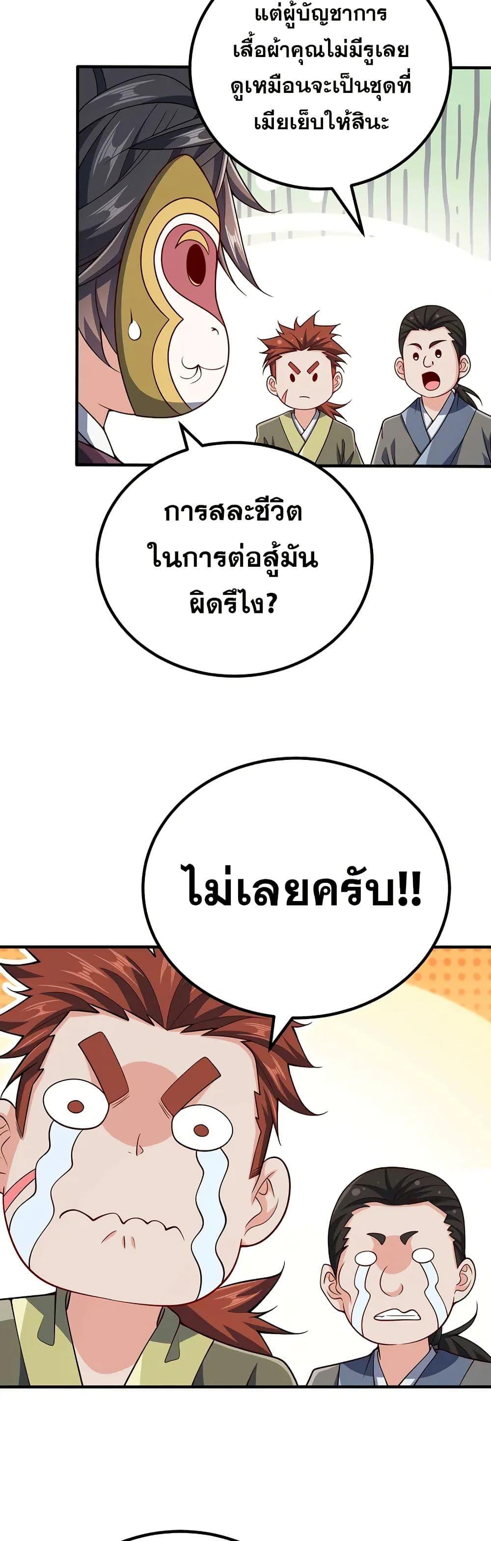 Manga-lc-com อ่านมังงะ อ่านการ์ตูน ออนไลน์ ฟรี My Wife is Actually the Future Tyrant Empress ตอนที่ 1 2 3 4 5 6 7 8 9 10 11 12 13 14 ฟรี ไม่มีโฆษณา Manga-lc - อ่าน มังงะ อ่าน การ์ตูน ออนไลน์ อ่านมังงะ ฟรี