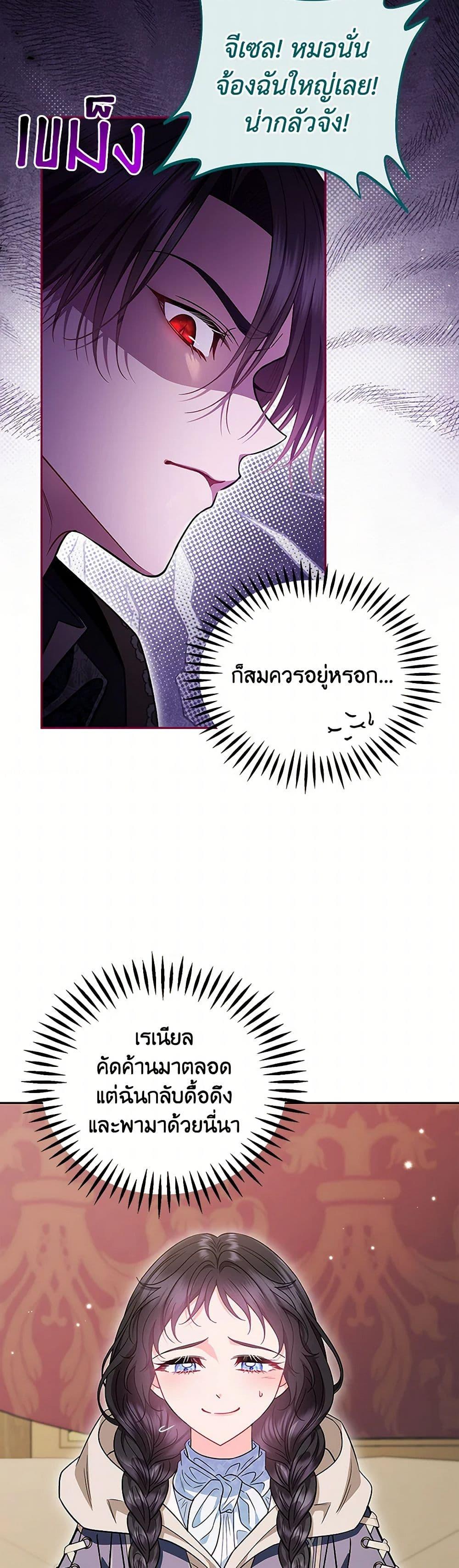 Manga-lc-com อ่านมังงะ อ่านการ์ตูน ออนไลน์ ฟรี I Will Become the Villain’s Poison Taster ตอนที่ 1 2 3 4 5 6 7 8 9 10 11 12 13 14 ฟรี ไม่มีโฆษณา Manga-lc - อ่าน มังงะ อ่าน การ์ตูน ออนไลน์ อ่านมังงะ ฟรี