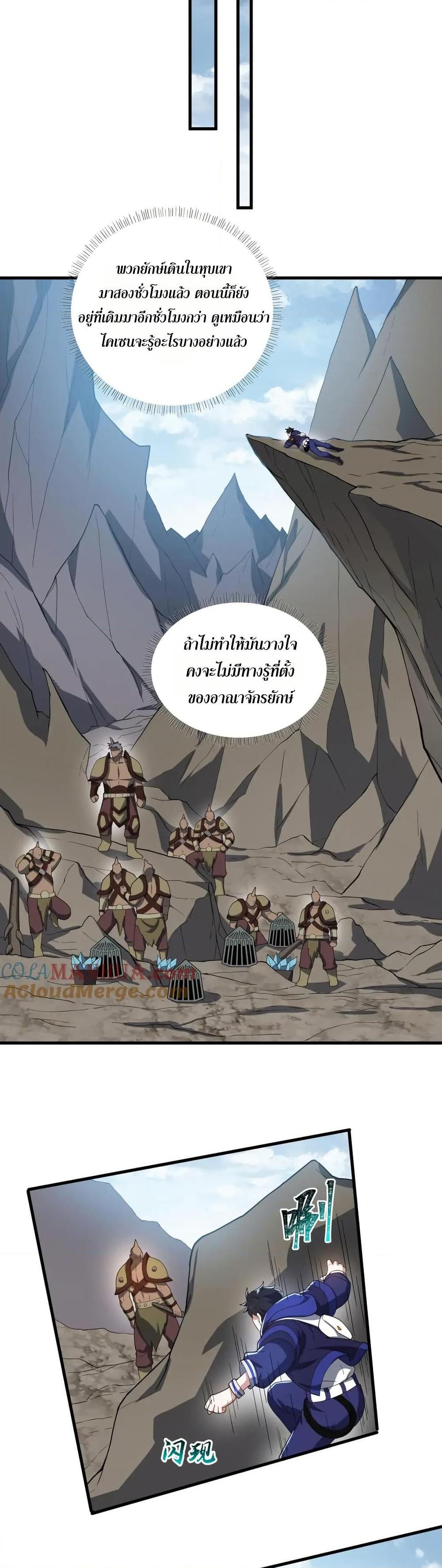 Manga-lc-com อ่านมังงะ อ่านการ์ตูน ออนไลน์ ฟรี I Rely On Cheat To Hunt Gods ตอนที่ 1 2 3 4 5 6 7 8 9 10 11 12 13 14 ฟรี ไม่มีโฆษณา Manga-lc - อ่าน มังงะ อ่าน การ์ตูน ออนไลน์ อ่านมังงะ ฟรี