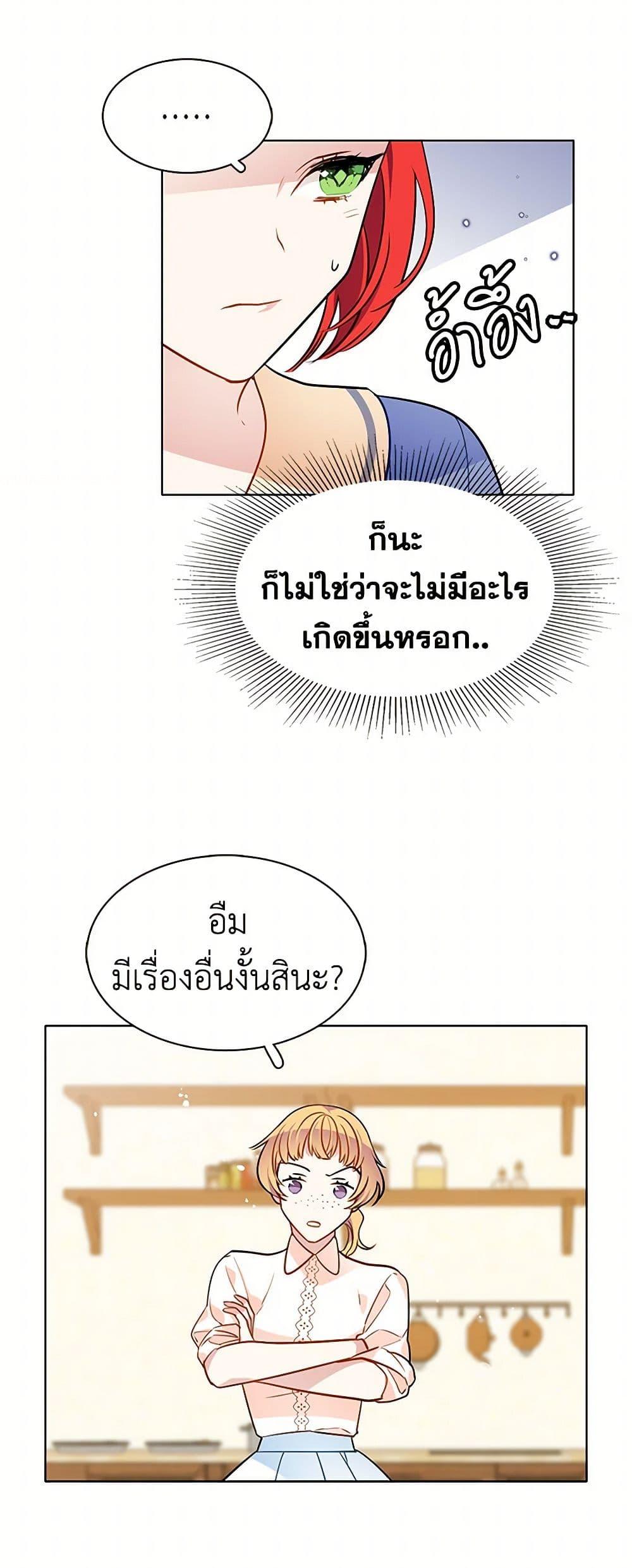 Manga-lc-com อ่านมังงะ อ่านการ์ตูน ออนไลน์ ฟรี The Detective Of Muiella ตอนที่ 1 2 3 4 5 6 7 8 9 10 11 12 13 14 ฟรี ไม่มีโฆษณา Manga-lc - อ่าน มังงะ อ่าน การ์ตูน ออนไลน์ อ่านมังงะ ฟรี